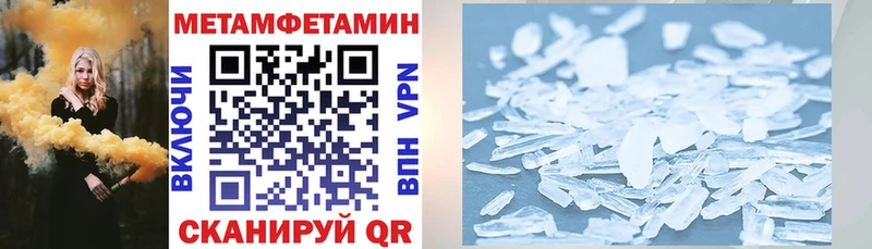 блэк спрут зеркало  Елизово  АМФ Premium 