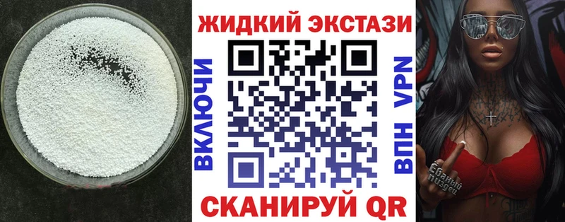 БУТИРАТ бутик  даркнет сайт  Елизово 