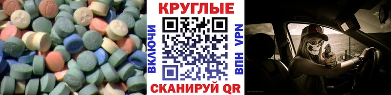 blacksprut как войти  дарнет шоп  Елизово  Экстази 99% 