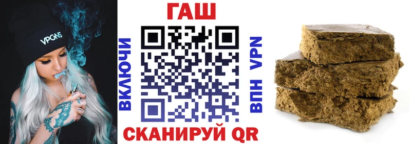 закладки  Елизово  нарко площадка Telegram  ГАШ Cannabis 