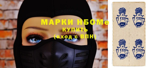 марки lsd Алексин