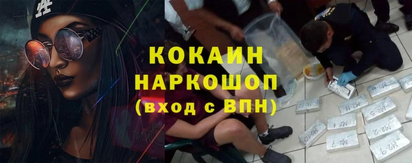COCAINE Алексеевка