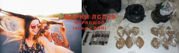 марки lsd Алексин