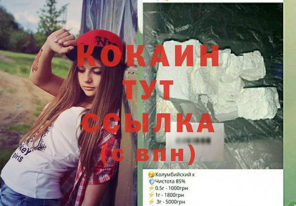спайс Алзамай