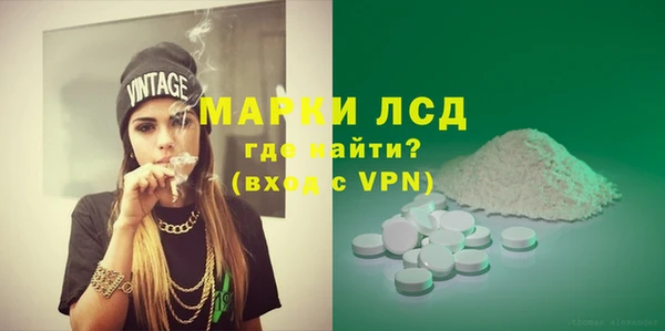 марки lsd Алексин