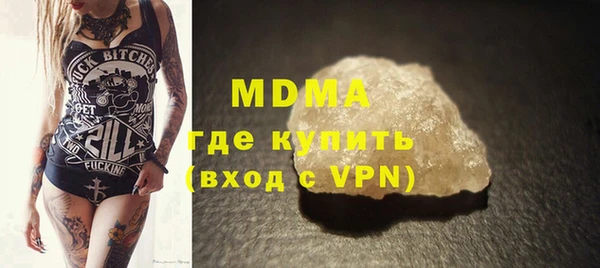 марки lsd Алексин