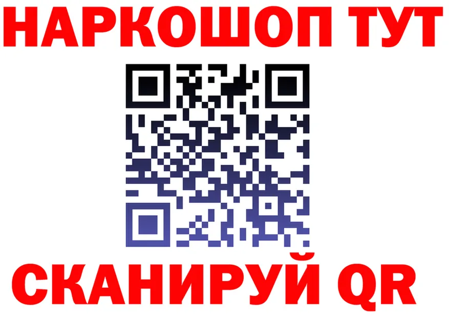 КЕТАМИН VHQ зеркало это гидра Елизово