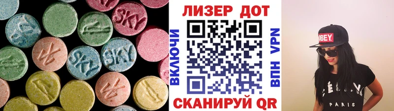 Лсд 25 экстази ecstasy Елизово
