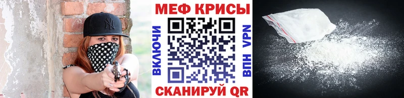 где можно купить наркотик  Елизово  Мефедрон mephedrone 