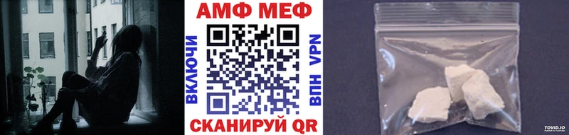 где продают OMG ТОР Метамфетамин винт Елизово