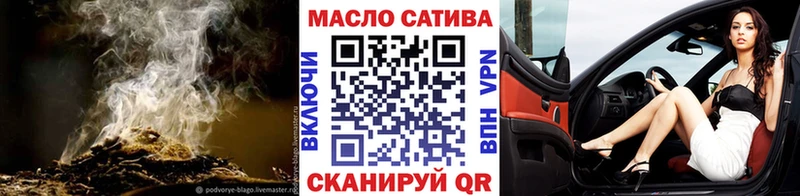 ТГК жижа  МЕГА онион  Елизово 
